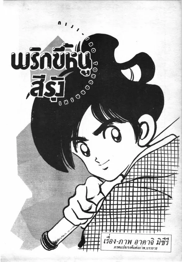 SookManga Comic online