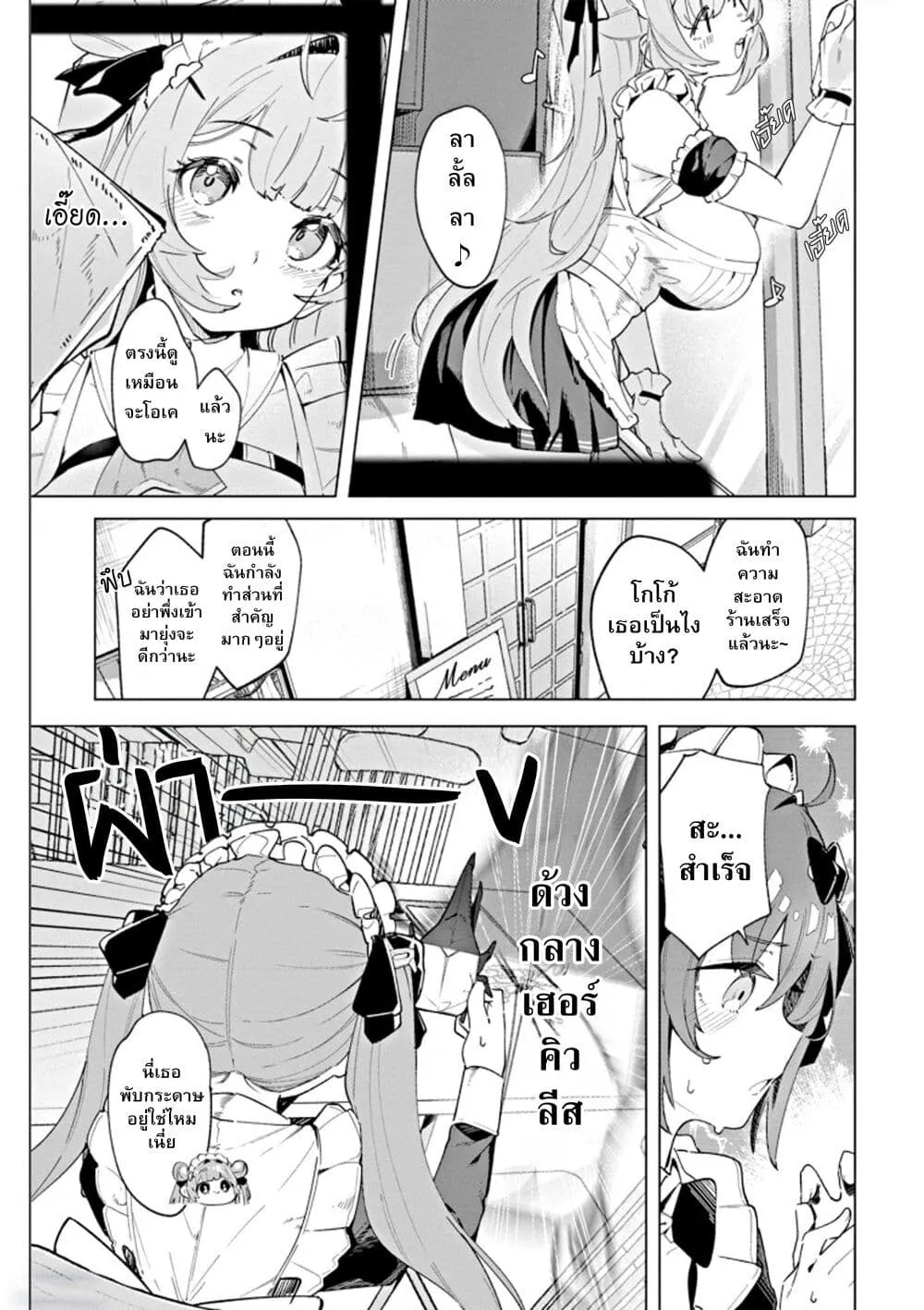 RakManga Comic online