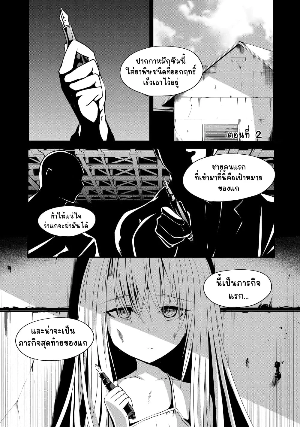 RakManga Comic online