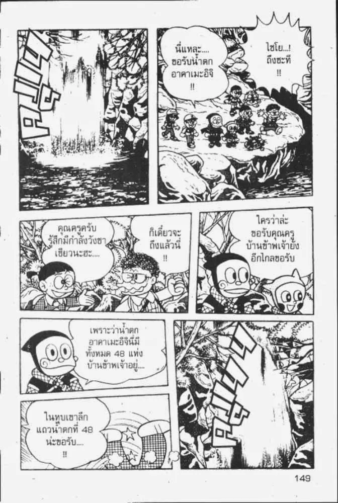 ChaiManga  Comic online