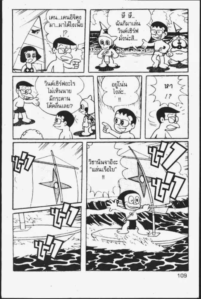 ChaiManga  Comic online