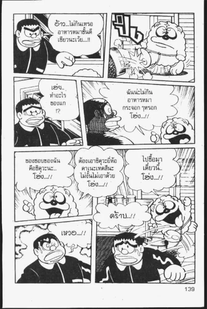 SiamManga Comic online