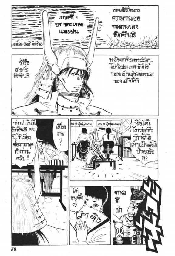 ChaiManga  Comic online