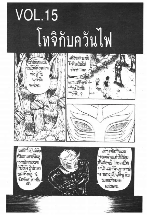 ChaiManga  Comic online