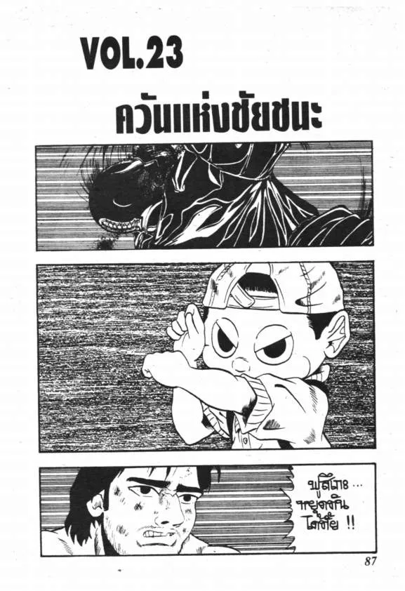 ChaiManga  Comic online