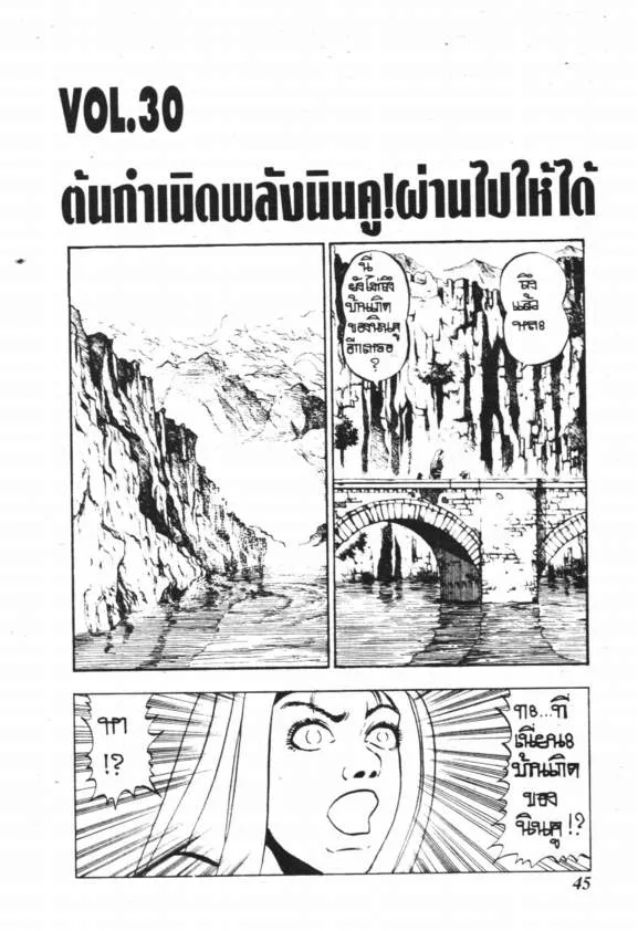 ChaiManga  Comic online