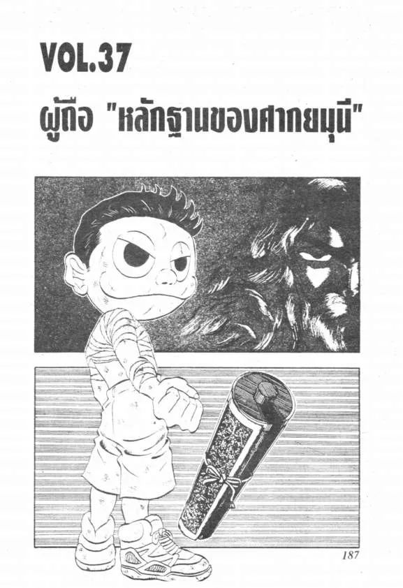 ChaiManga  Comic online