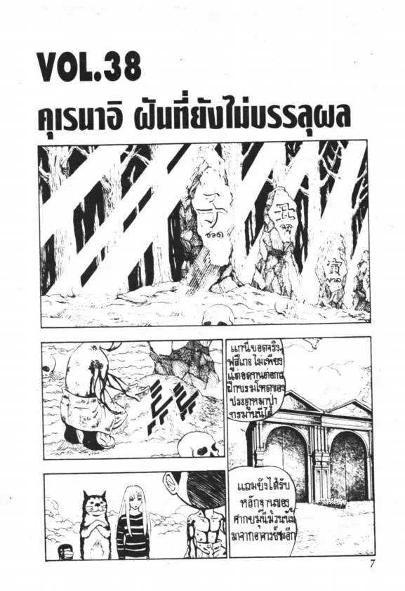 ChaiManga  Comic online