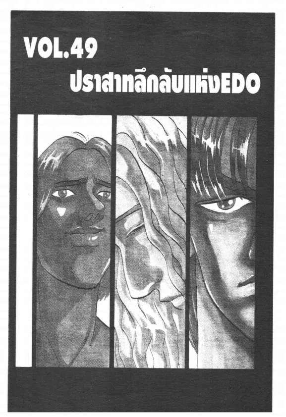 ChaiManga  Comic online