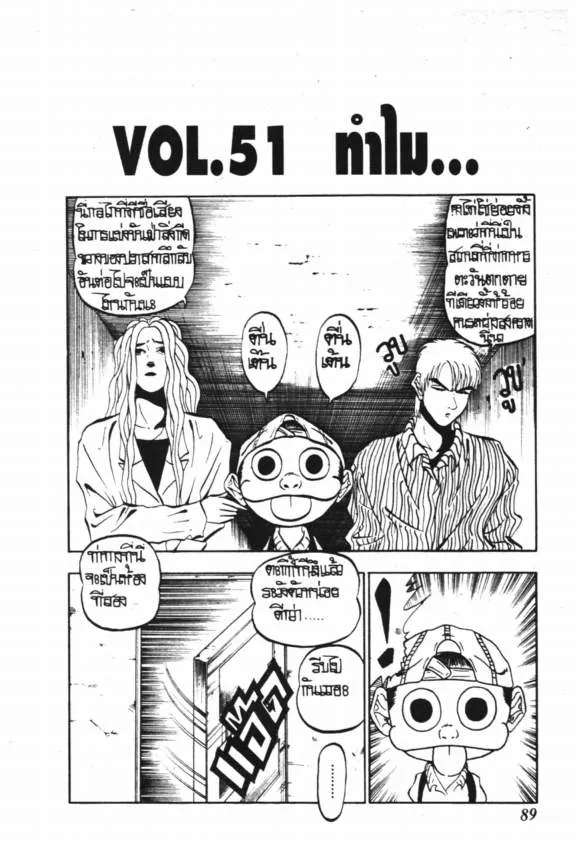 ChaiManga  Comic online