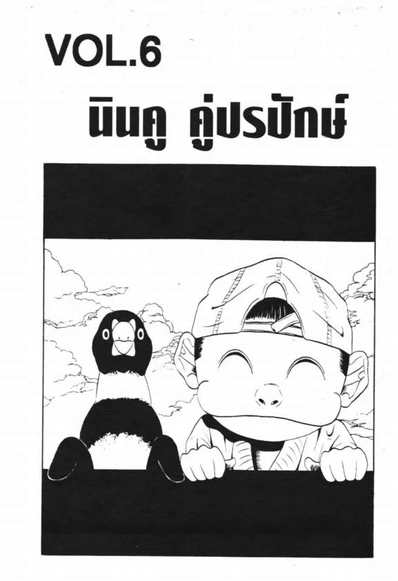 ChaiManga  Comic online