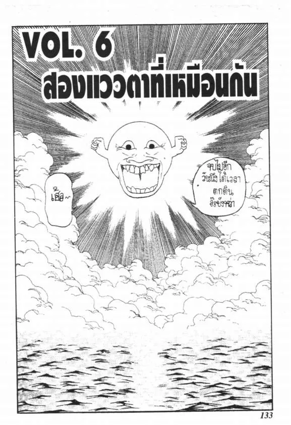 ChaiManga  Comic online