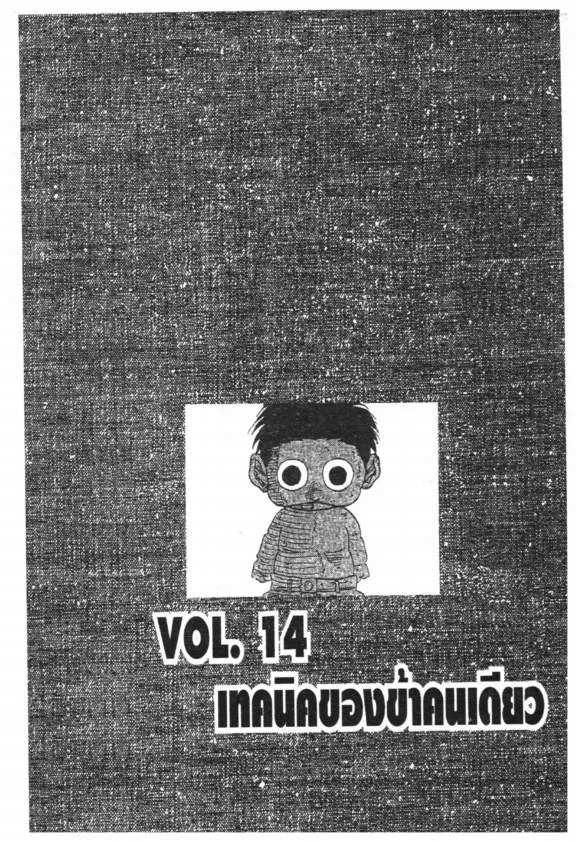 ChaiManga  Comic online