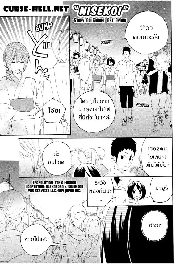 SiamManga Comic online