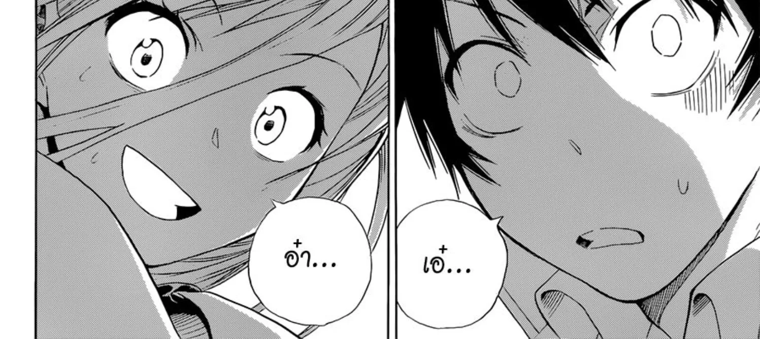 Nisekoi - หน้า 127