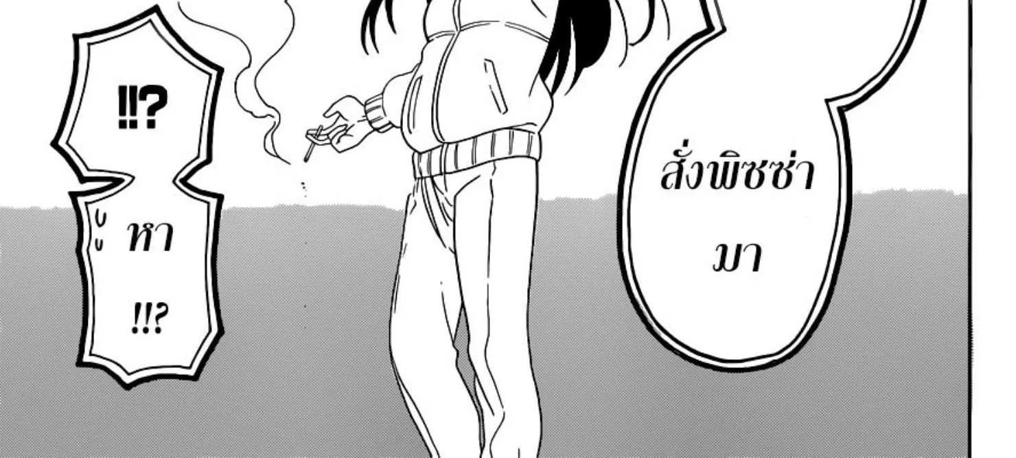 Nisekoi - หน้า 21