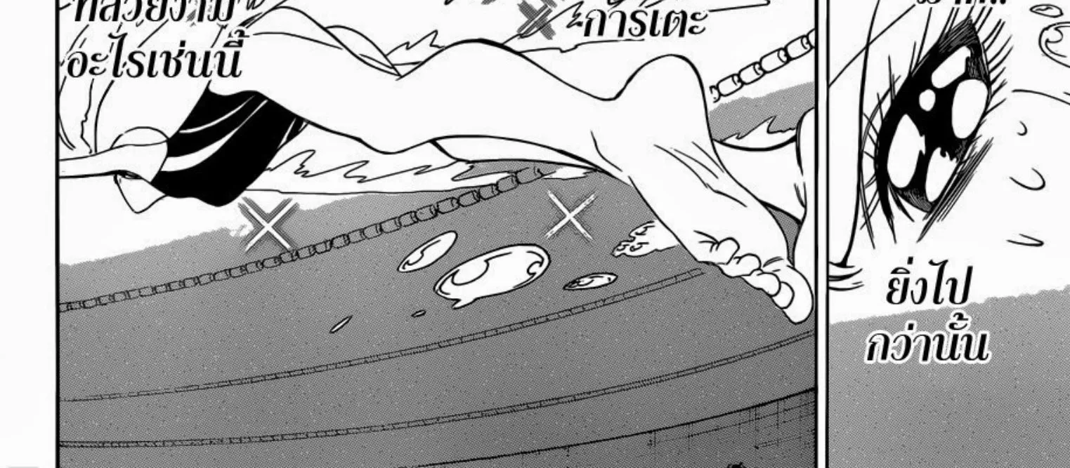 Nisekoi - หน้า 34