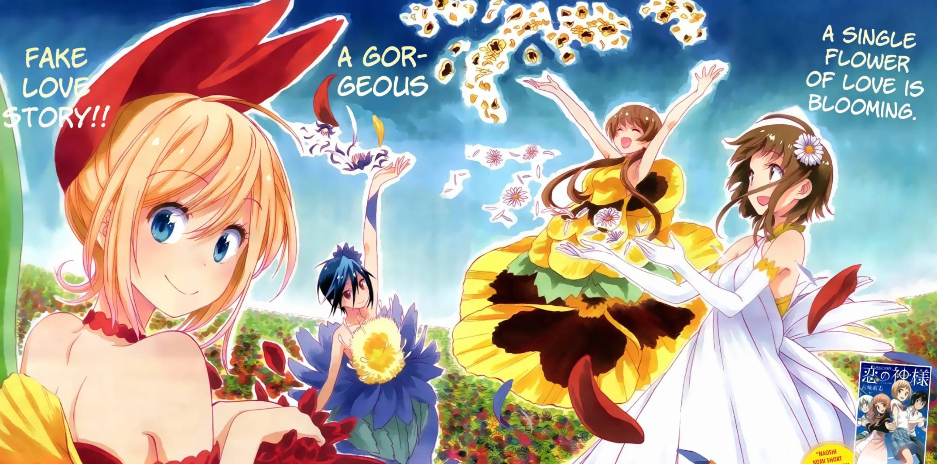 Nisekoi - หน้า 40