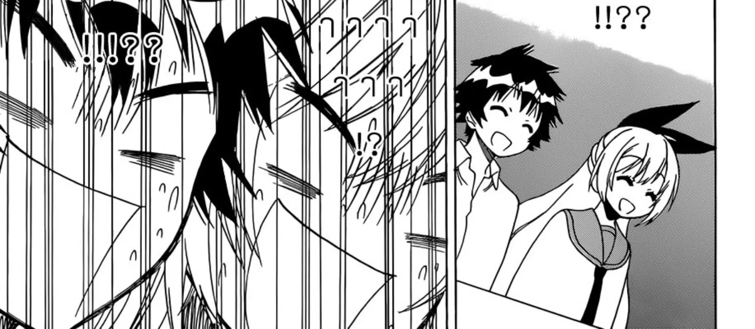 Nisekoi - หน้า 7