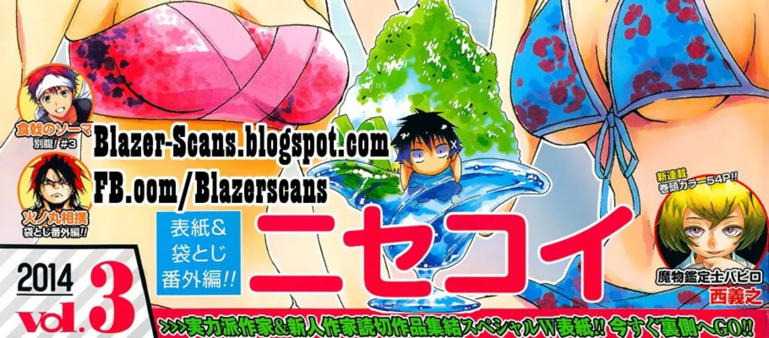 Nisekoi - หน้า 41