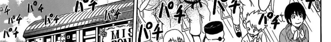 Nisekoi - หน้า 21