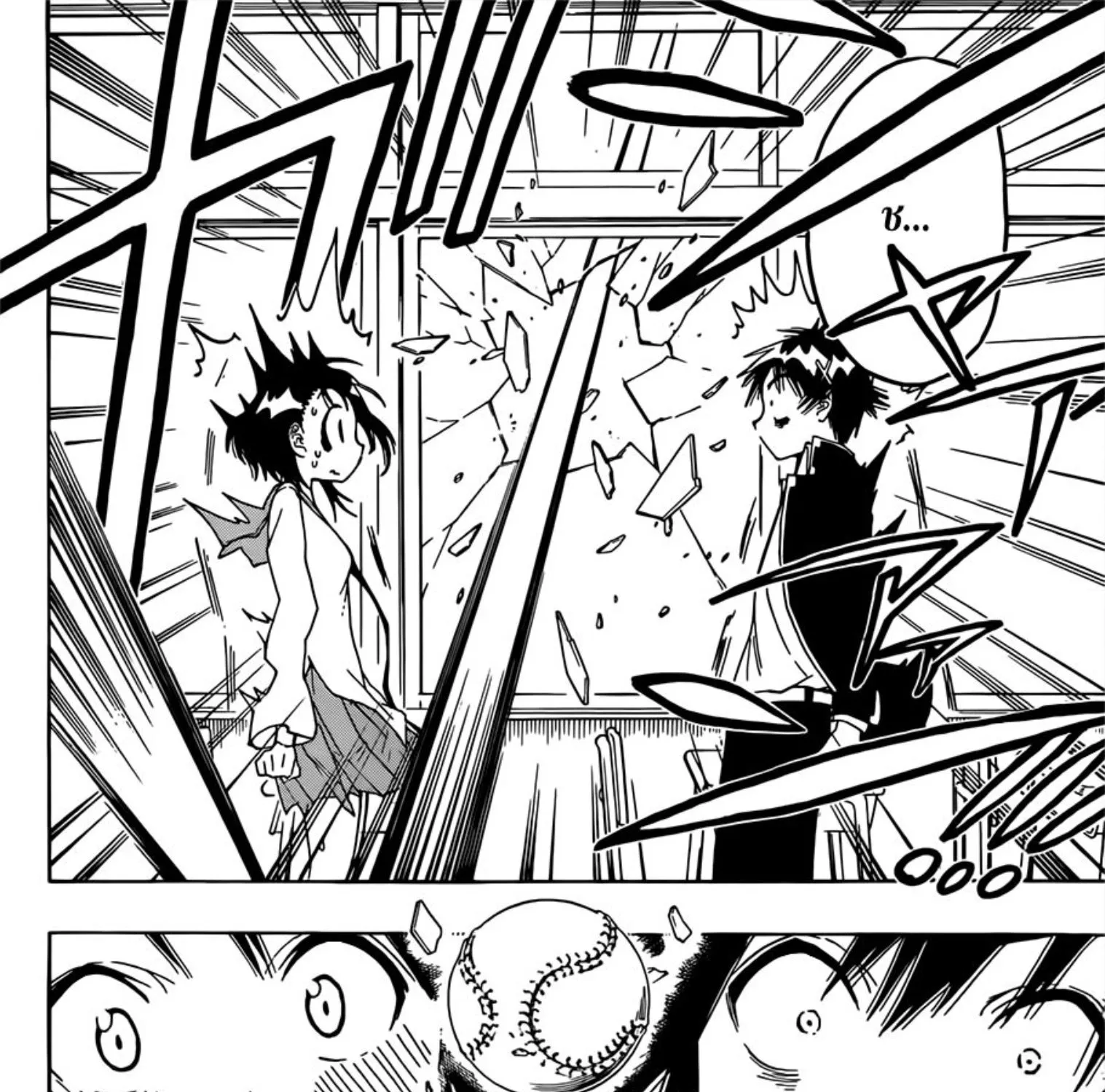 Nisekoi - หน้า 2