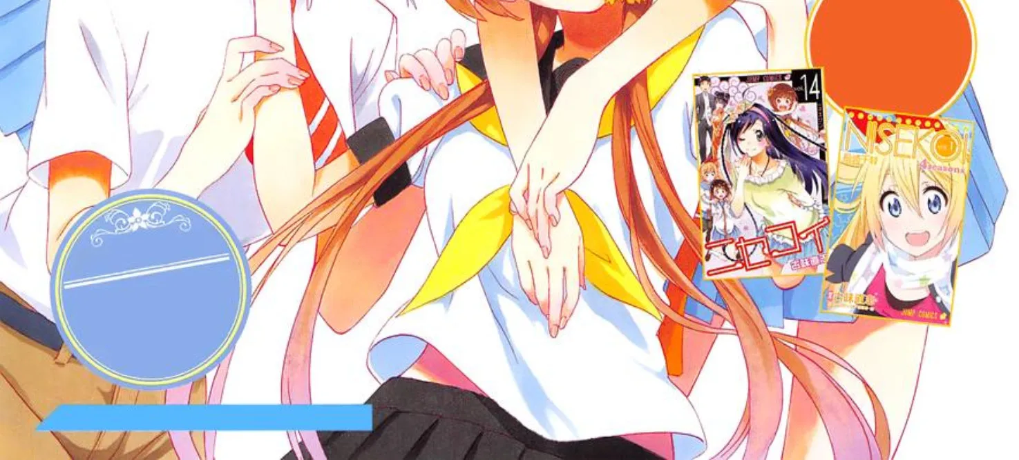 Nisekoi - หน้า 1