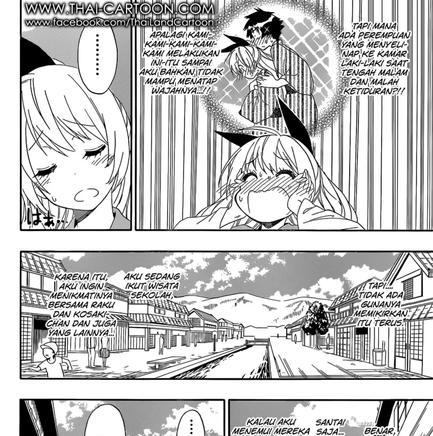 Nisekoi - หน้า 34