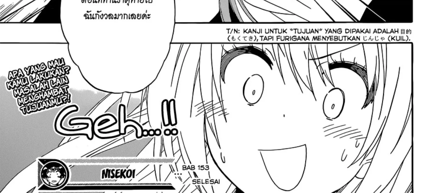 Nisekoi - หน้า 37