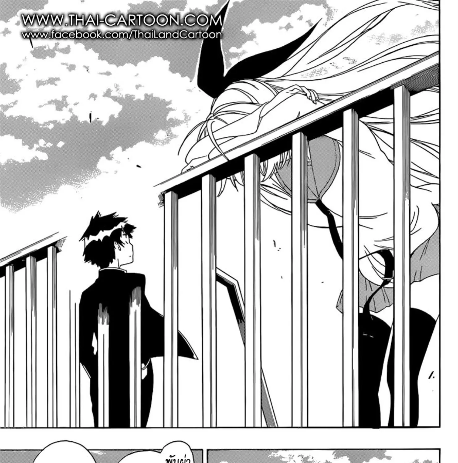 Nisekoi - หน้า 20