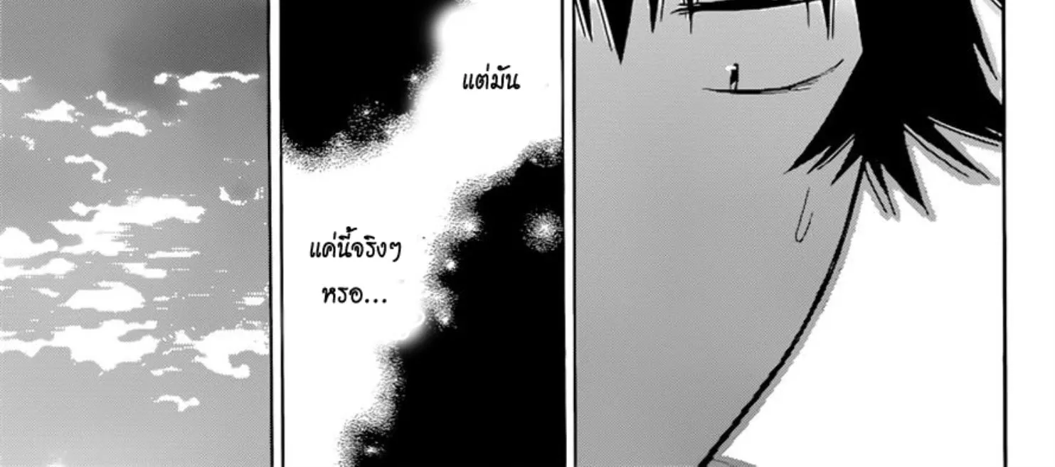 Nisekoi - หน้า 29