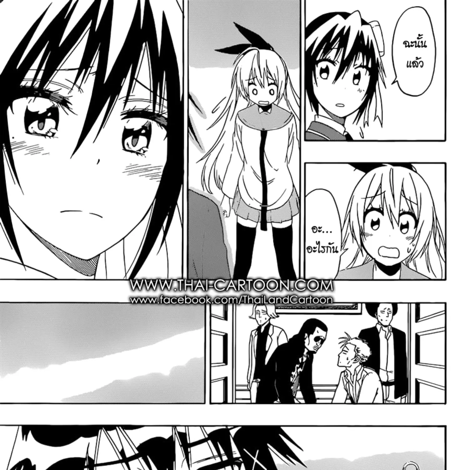 Nisekoi - หน้า 36