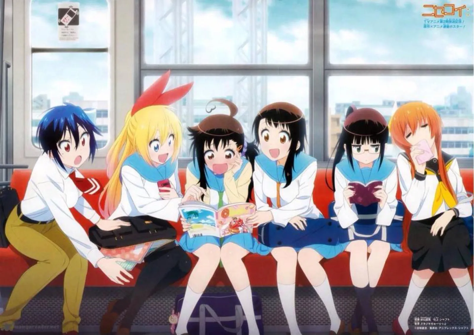 Nisekoi - หน้า 42