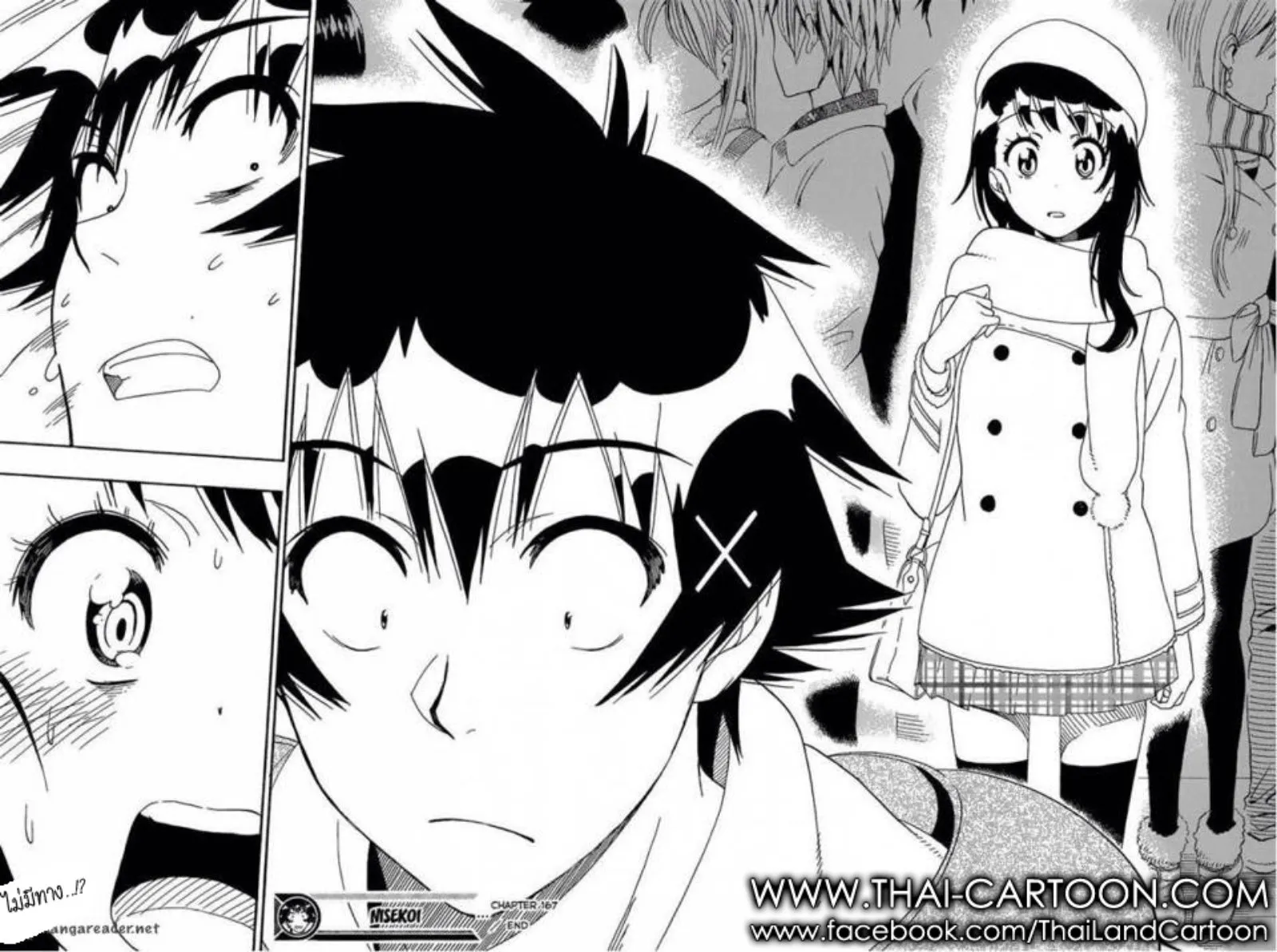 Nisekoi - หน้า 30