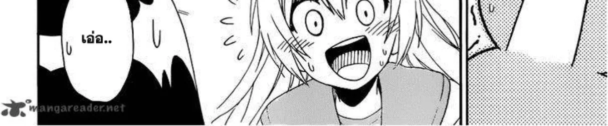 Nisekoi - หน้า 31