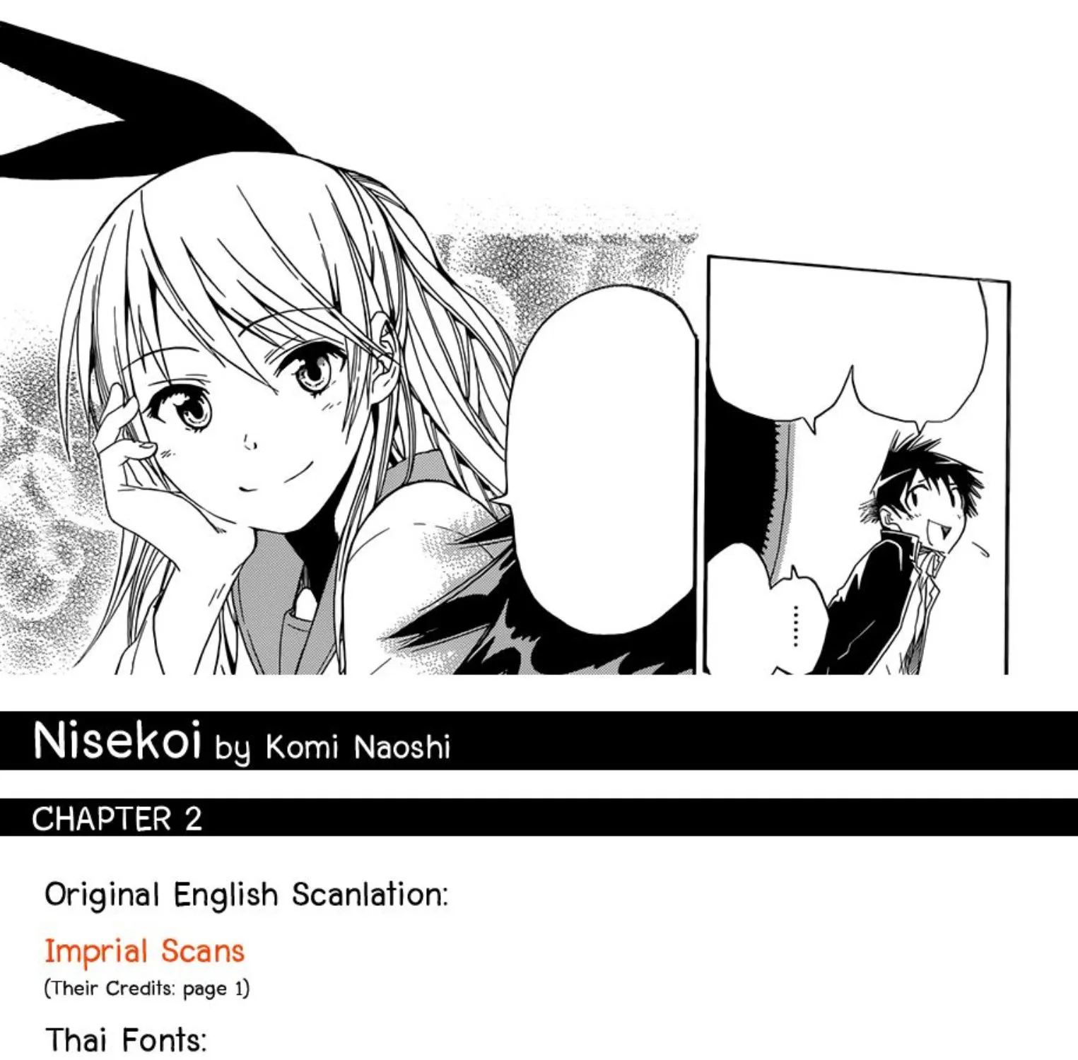 Nisekoi - หน้า 48