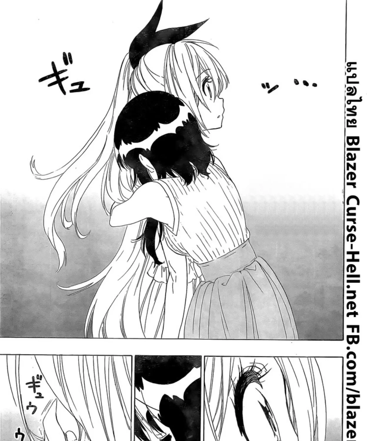 Nisekoi - หน้า 12