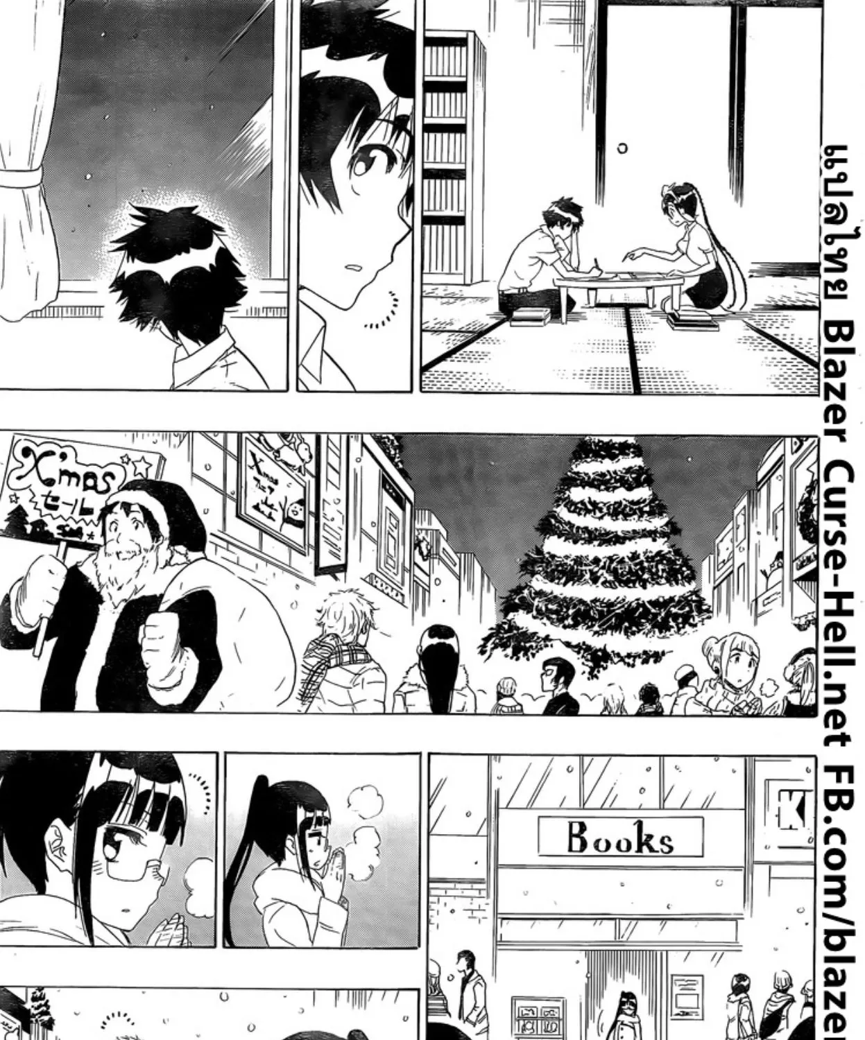 Nisekoi - หน้า 24