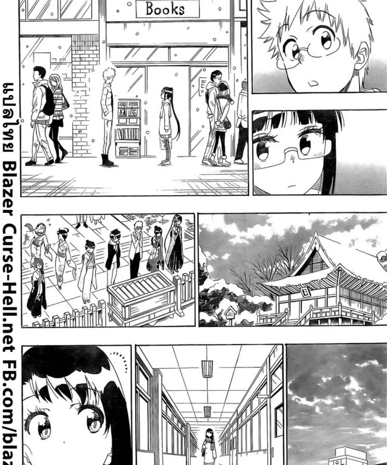 Nisekoi - หน้า 26