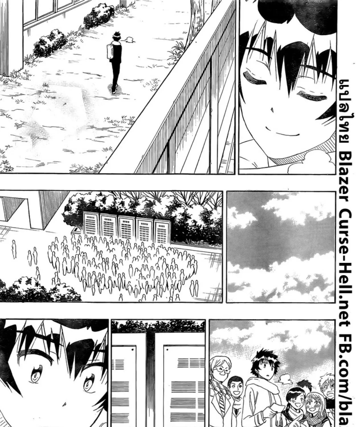 Nisekoi - หน้า 32