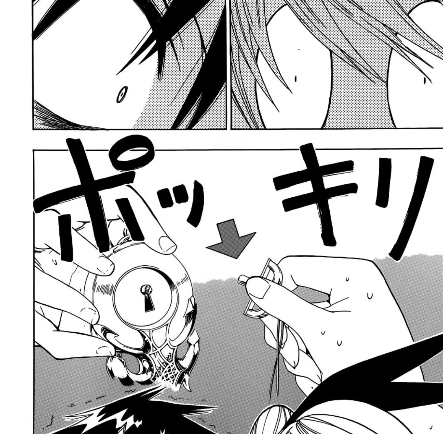 Nisekoi - หน้า 22