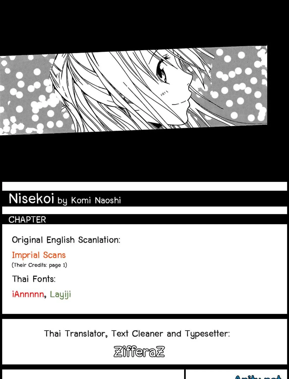 Nisekoi - หน้า 46