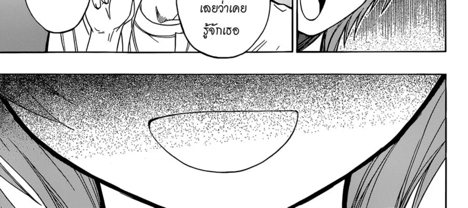 Nisekoi - หน้า 31