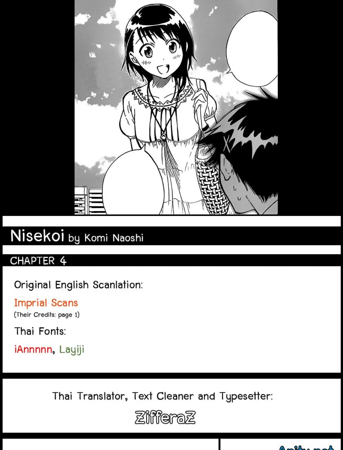 Nisekoi - หน้า 38