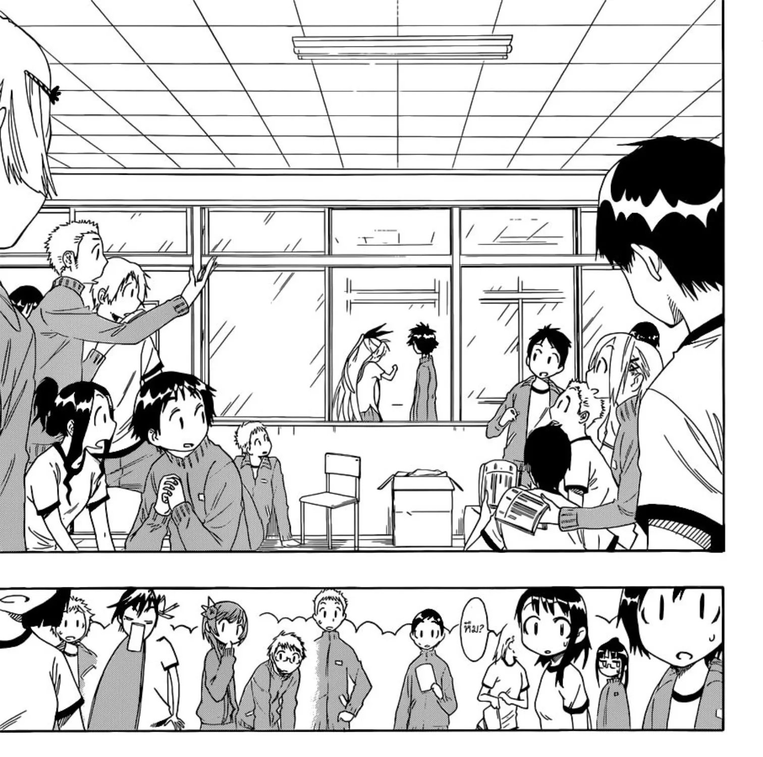 Nisekoi - หน้า 30