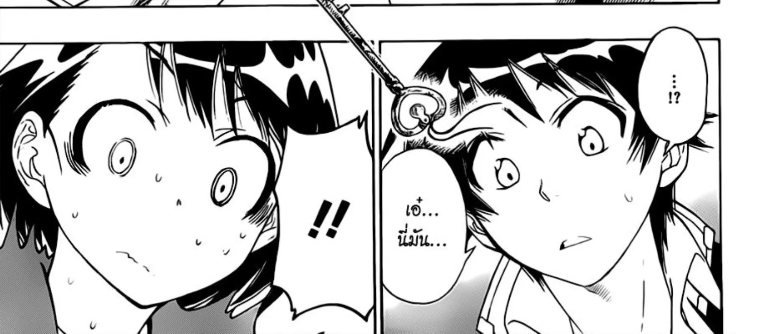 Nisekoi - หน้า 37