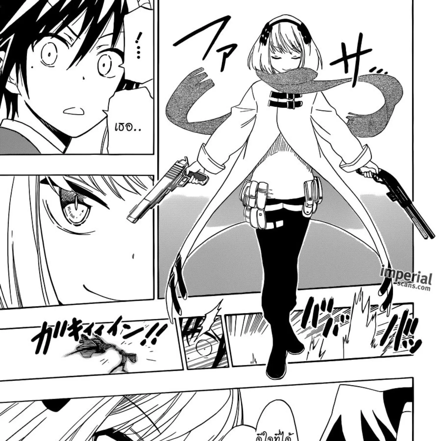 Nisekoi - หน้า 10