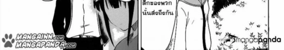 Nisekoi - หน้า 30