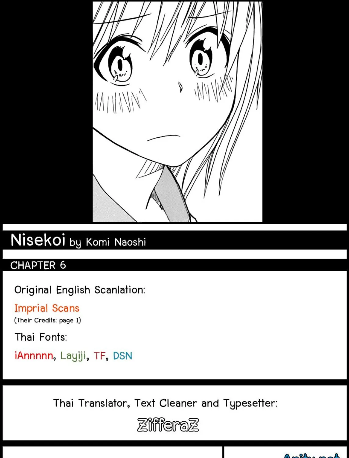 Nisekoi - หน้า 38