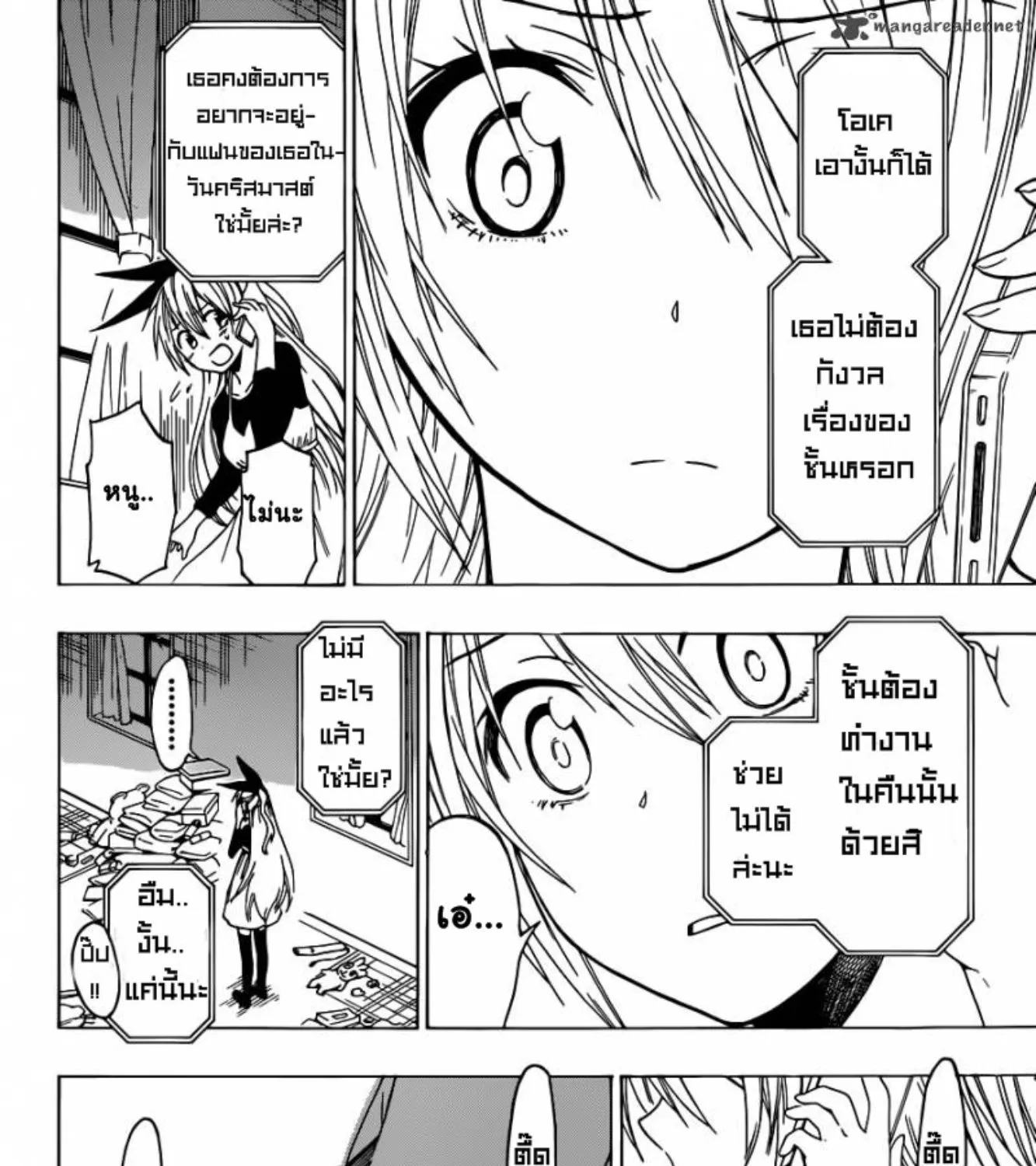 Nisekoi - หน้า 30